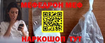 кристаллы Волжск