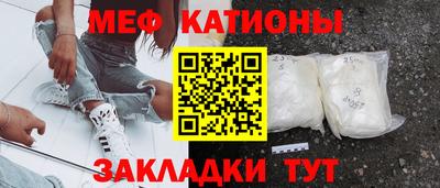 кристаллы Волжский