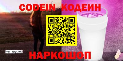 кристаллы Волжский