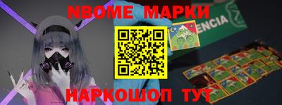 кристаллы Волжск
