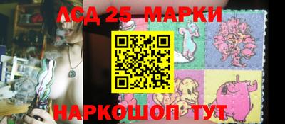 кристаллы Волжский