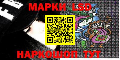 кристаллы Волжский
