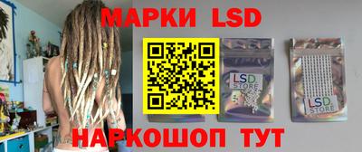кристаллы Волжский