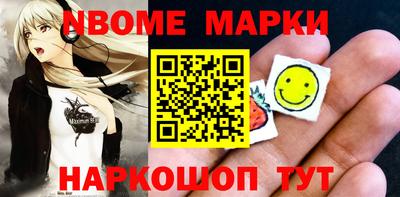 экстази Абакан