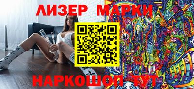 кристаллы Волжский
