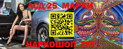 кристаллы Волжск