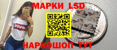 кристаллы Волжский