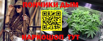 прущие крисы Волгодонск