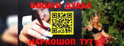 кристаллы Волжск