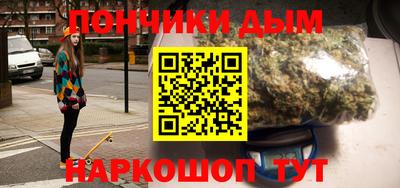 кристаллы Волжск