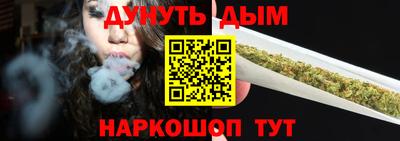 кристаллы Волжск