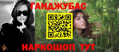 кристаллы Волжск