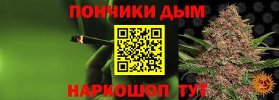 прущие крисы Волгодонск