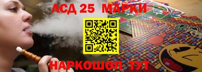 кристаллы Волжск
