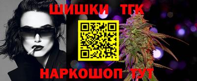кристаллы Волжск