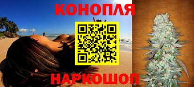 кристаллы Волжск