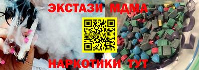 прущие крисы Волгодонск