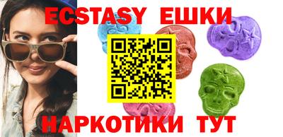 кристаллы Волжск