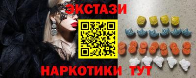 кристаллы Волжский