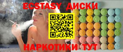кристаллы Волжский