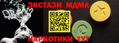 прущие крисы Волгодонск