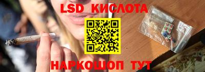 кристаллы Волжский