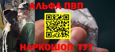 кристаллы Волжский