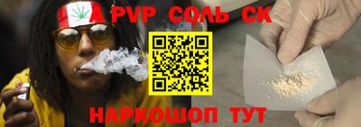 прущие крисы Волгодонск