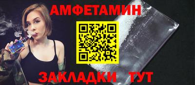 прущие крисы Волгодонск