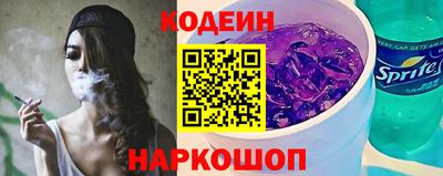 прущие крисы Волгодонск