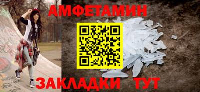 кристаллы Волжск