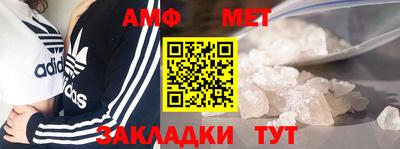 кристаллы Волжский