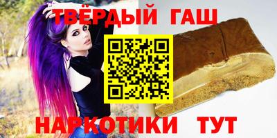 прущие крисы Волгодонск