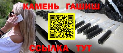 прущие крисы Волгодонск