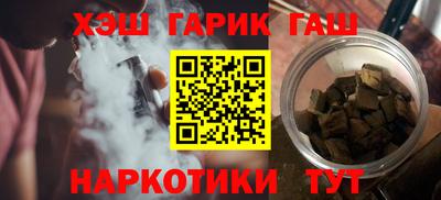 прущие крисы Волгодонск