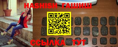 кристаллы Волжск