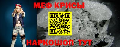 прущие крисы Волгодонск
