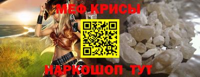 кристаллы Волжский