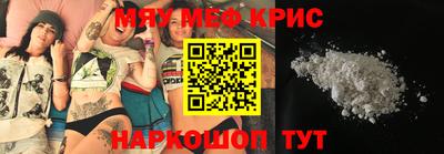 кристаллы Волжский