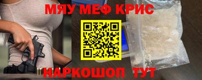 кристаллы Волжский