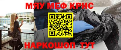 кристаллы Волжский