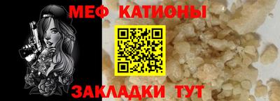 прущие крисы Волгодонск