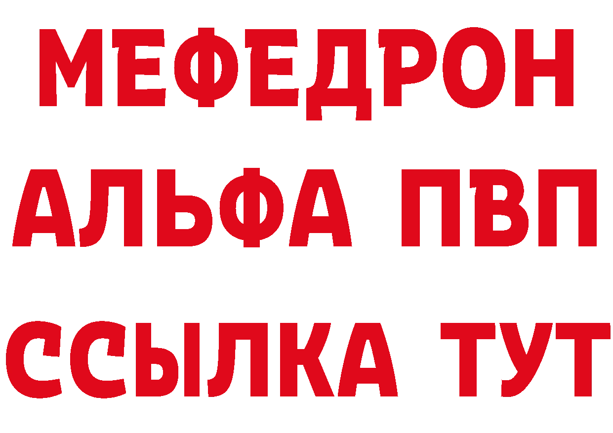 БУТИРАТ буратино зеркало это hydra Камышлов