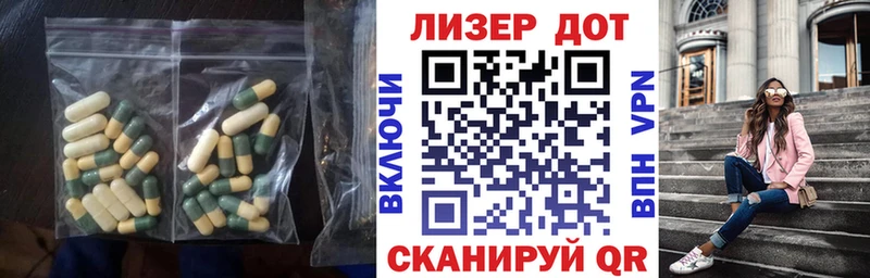 ЛСД экстази ecstasy  Камышлов 
