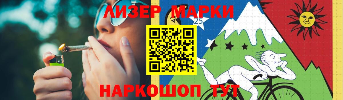 Лсд 25 экстази ecstasy  Вход с VPN  Камышлов 