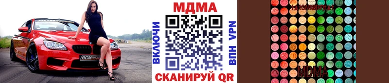 нарко площадка состав  как найти наркотики  Камышлов  МДМА crystal 