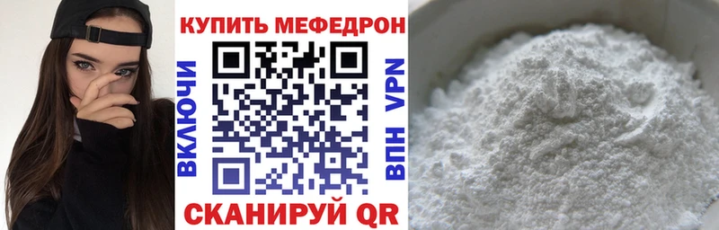 где купить наркоту  Камышлов  МЯУ-МЯУ мука 
