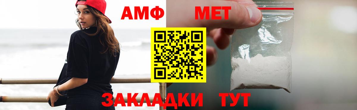 Метамфетамин Methamphetamine Камышлов