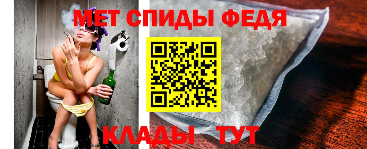 МЕТАМФЕТАМИН пудра  МЕТАМФЕТАМИН пудра  Камышлов  Вход с VPN 