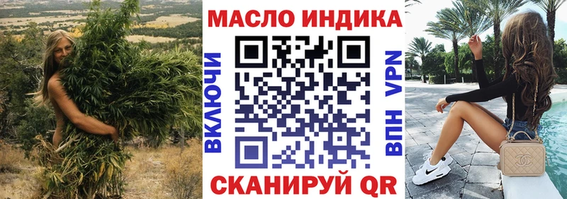 shop как зайти  ссылка на мегу tor  Камышлов  наркота  ТГК вейп с тгк 